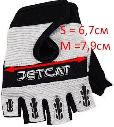 Перчатки JetCat Pro S (без пальцев)